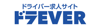 群馬小型運送